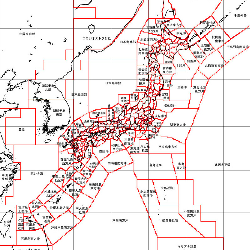 震源域